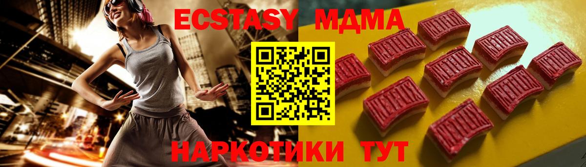 Ecstasy Punisher Донецк