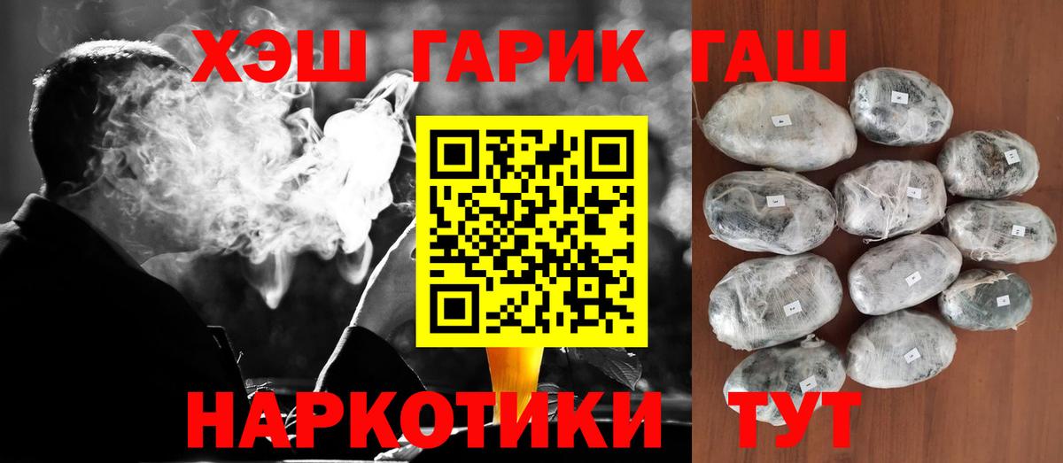как найти   Вход с VPN  Гашиш индика сатива  Донецк  Гашиш AMNESIA HAZE 