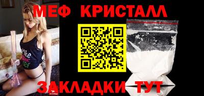 бутик Кулебаки