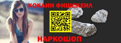 мяу мяу кристалл Кунгур