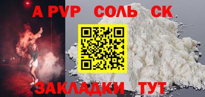 бутик Кулебаки