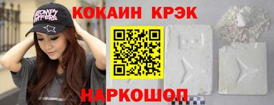 мяу мяу кристалл Кунгур