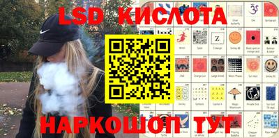 мяу мяу кристалл Кунгур