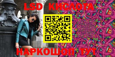 мяу мяу кристалл Кунгур