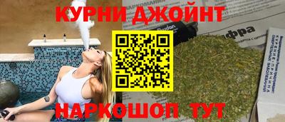 мяу мяу кристалл Кунгур