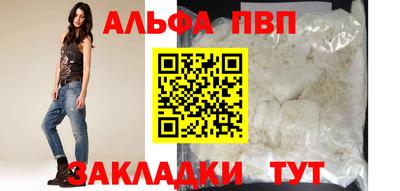 мяу мяу кристалл Кунгур
