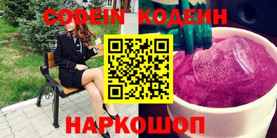 мяу мяу кристалл Кунгур