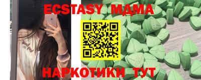 ALPHA-PVP Кумертау