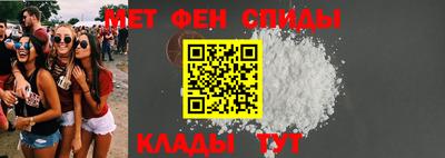ALPHA-PVP Кумертау