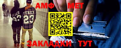 мяу мяу кристалл Кунгур