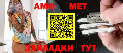 ALPHA-PVP Кумертау