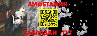 мяу мяу кристалл Кунгур