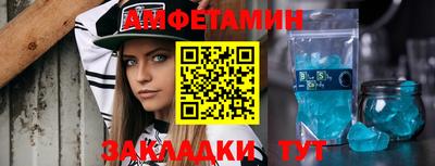 мяу мяу кристалл Кунгур