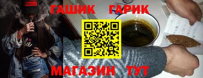 мяу мяу кристалл Кунгур