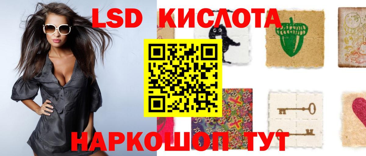 LSD-25 экстази ecstasy Донецк