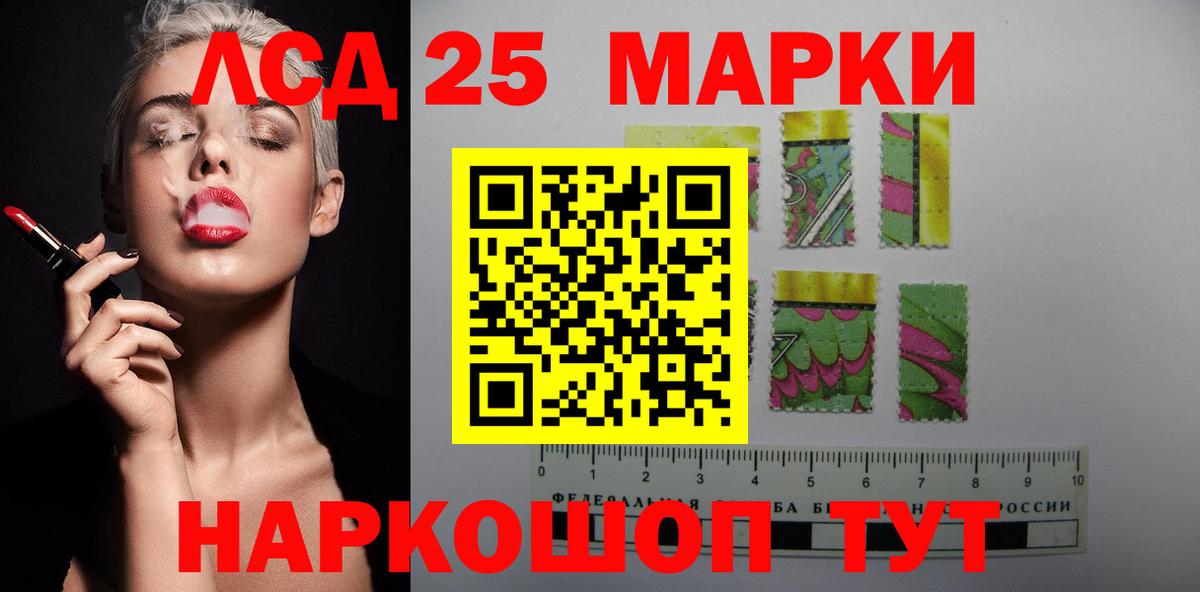 Донецк  ЛСД экстази  Вход с VPN  ЛСД экстази кислота  Лсд 25 экстази ecstasy 