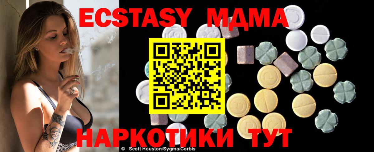Гашиш  Бошки Шишки  Меф МЯУ МЯУ кристаллы  COCAIN  LSD-25  Донецк  МАРИХУАНА  Вход с VPN 