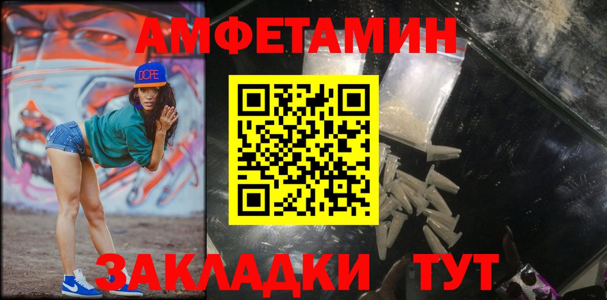 Метамфетамин Methamphetamine Донецк
