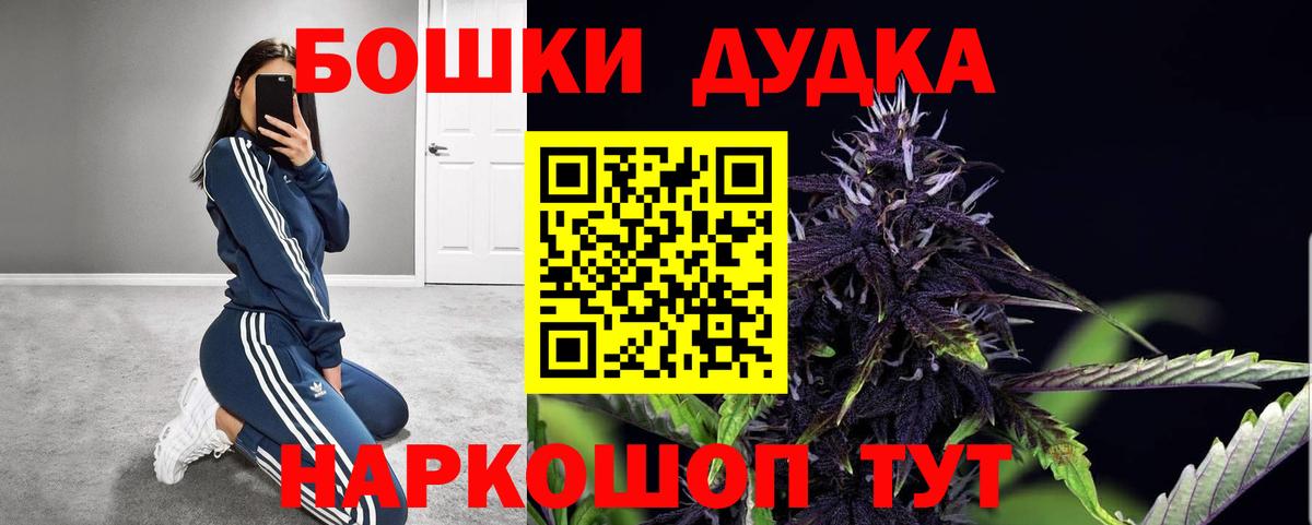 Конопля Amnesia Донецк