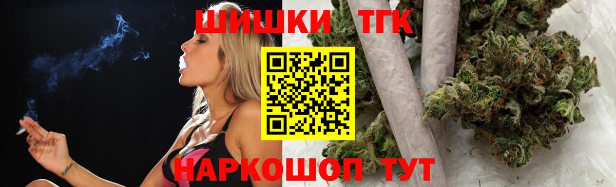 Каннабис LSD WEED  Бошки Шишки гибрид  Вход с VPN  Донецк 